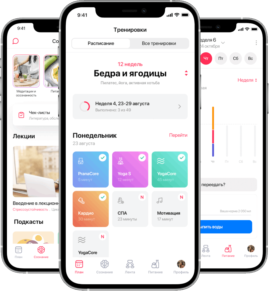 Мобильное приложение MomsLab